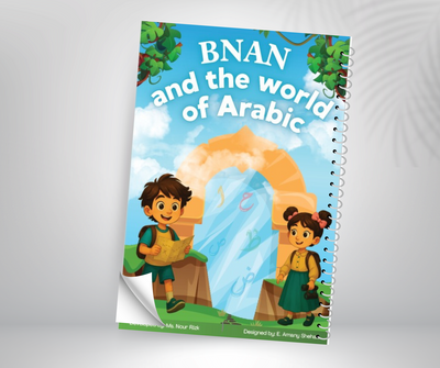                                                     BNAN and the World of Arabic – illustrated storybook for children learning Arabic
                                                 